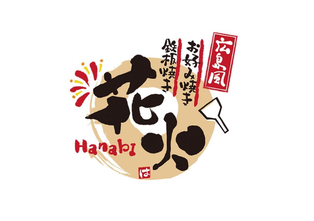 Apa Hotel Asakusa Shin Okachimachi Ekimae Токио Екстериор снимка