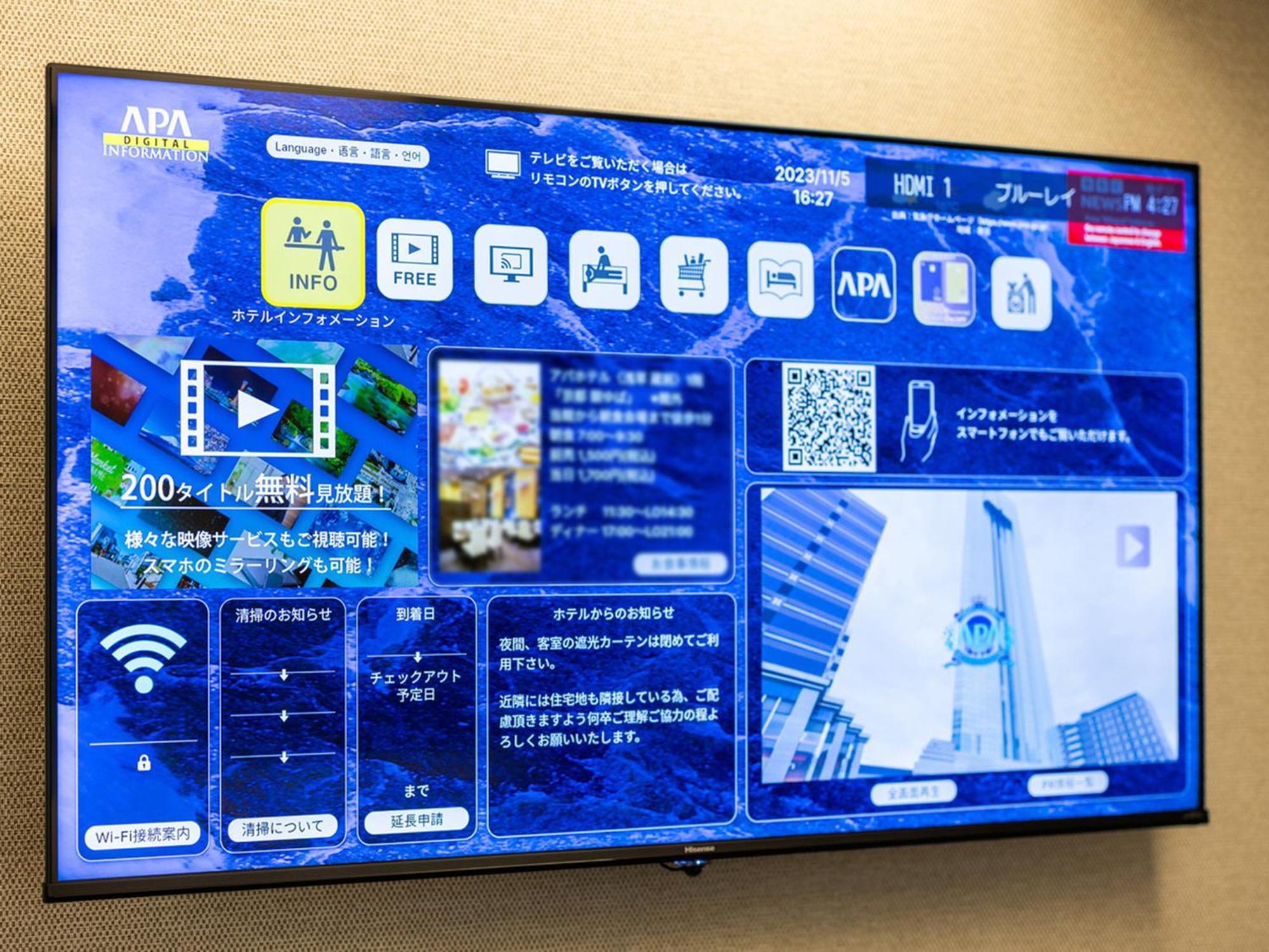 Apa Hotel Asakusa Shin Okachimachi Ekimae Токио Екстериор снимка