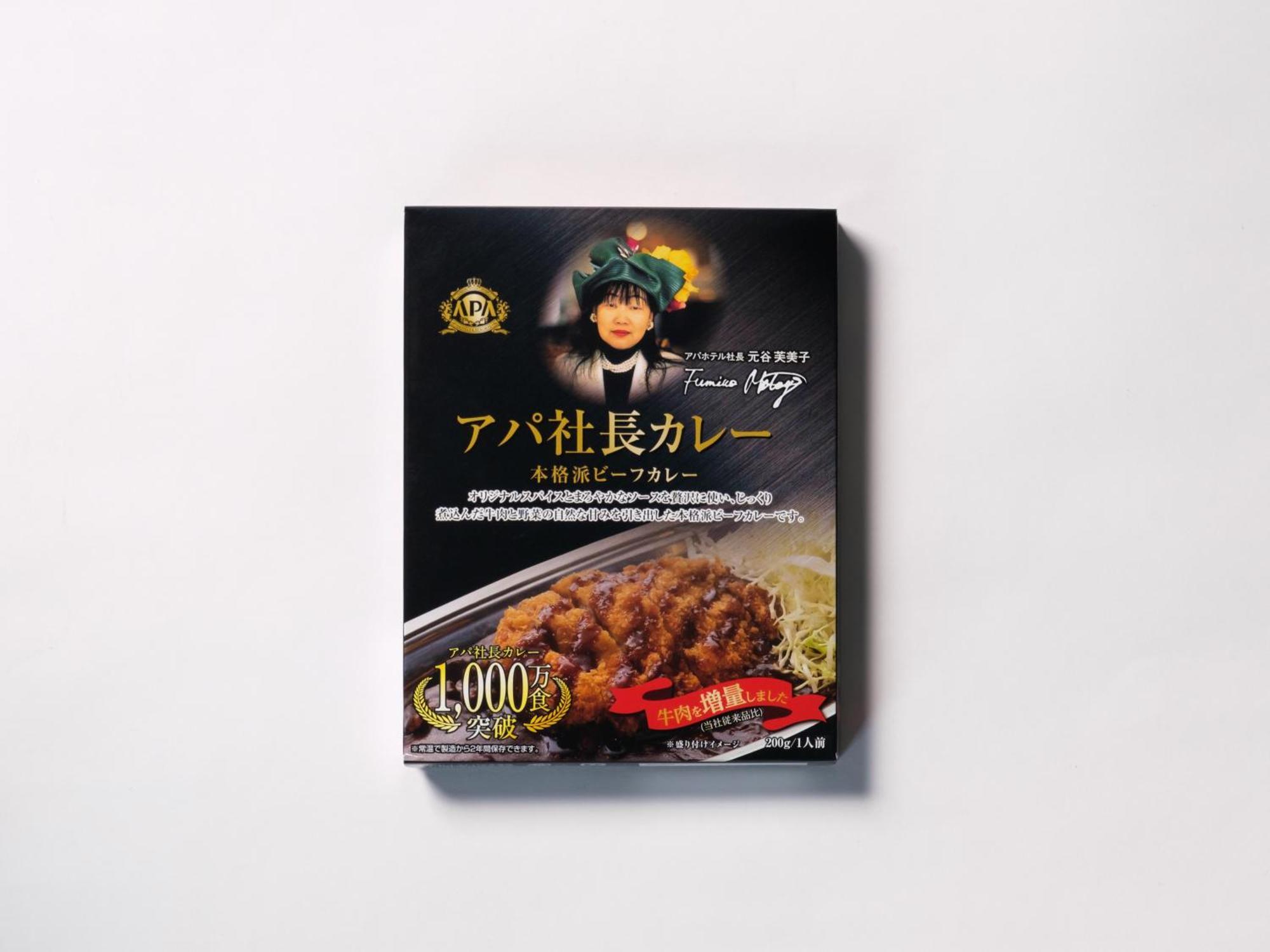 Apa Hotel Asakusa Shin Okachimachi Ekimae Токио Екстериор снимка